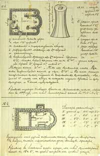 Manuscript page