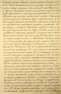 Manuscript page