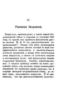 Publication page