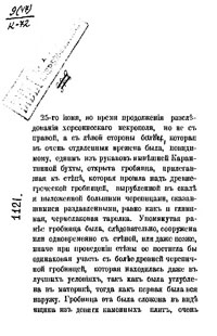 Description page