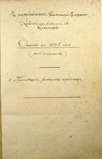 Manuscript page