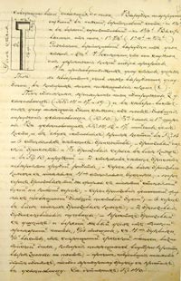 Manuscript page