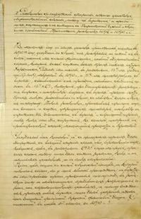 Manuscript page