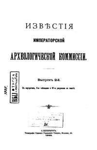 Publication page