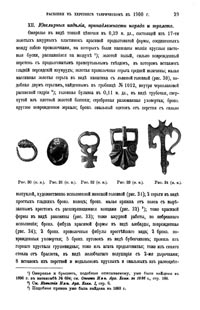 Publication page