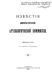 Publication page