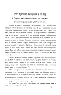 Publication page
