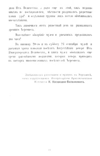 Publication page