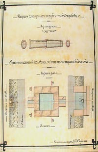 Страница рукописи