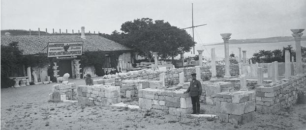 Warehouse of Local Antiquities